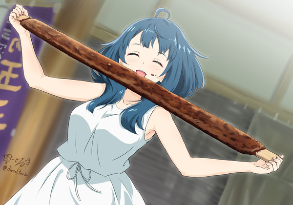 八奈見さん