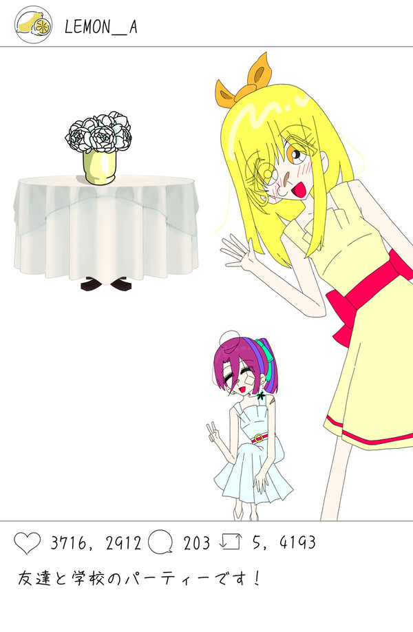 インスタ（？）