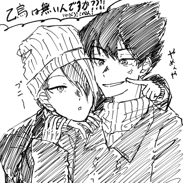 匂いフェチから始まる乙烏＋α
