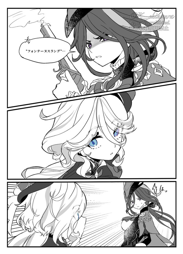 *フォンテーヌスラング*‼︎
