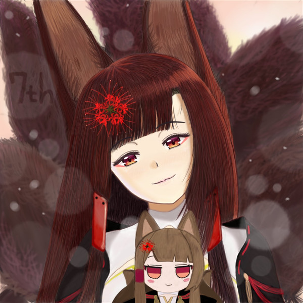 赤城