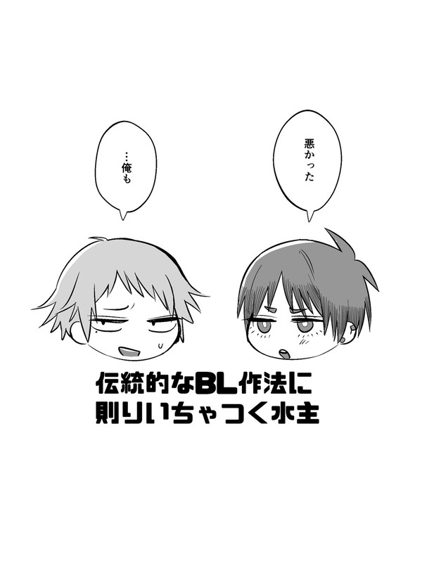 きみはす