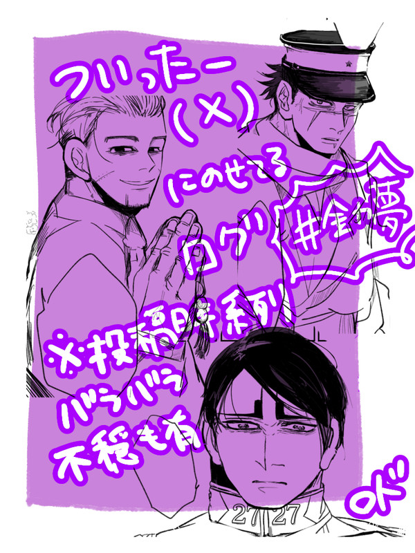 ついろぐ1