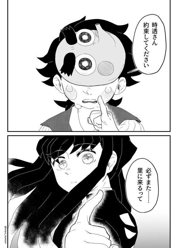 むいこて漫画中心まとめ