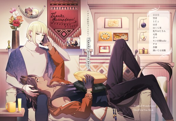 🦁🏹記念日アンソロジー「Thanks,giving days!」