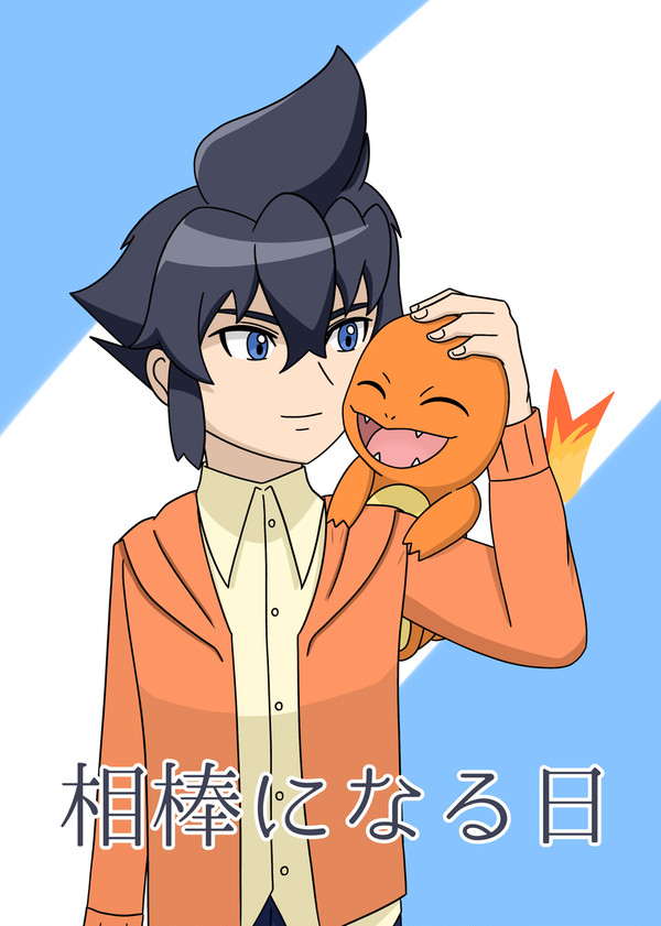 新刊のお知らせ