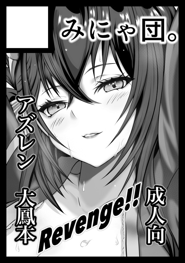 C105申込みました。