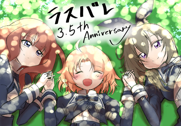 ひばふみかえ