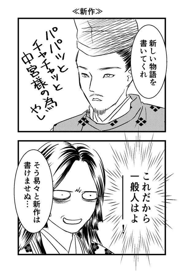 同人作家まひろ