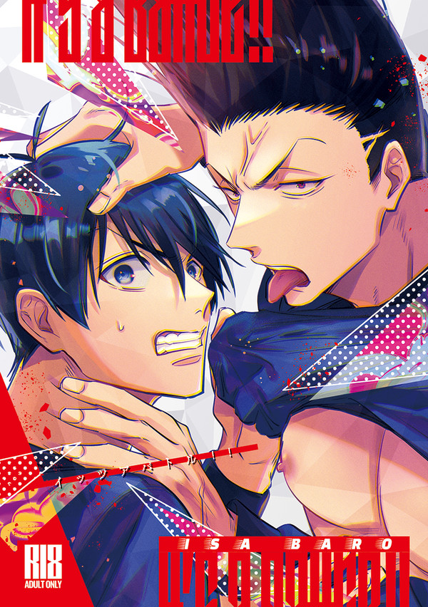 【潔馬】新刊サンプル　【コミライ名古屋9/1】