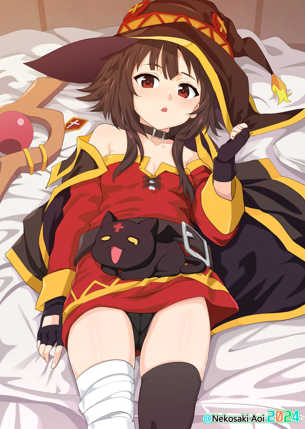 めぐみん❤