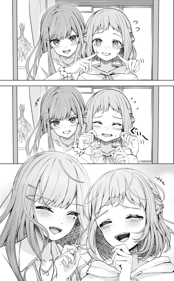 リー清の笑顔練習法
