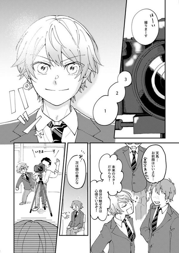 絶対忘れない