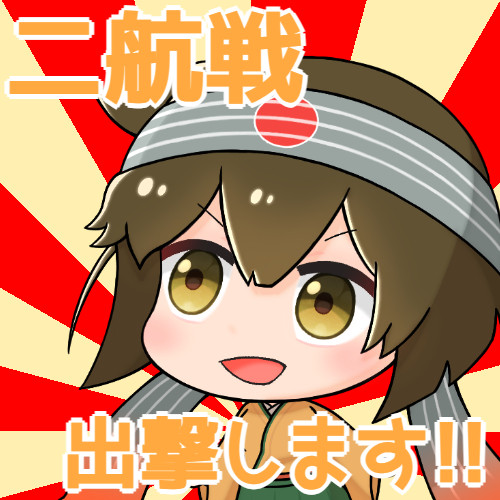 飛龍スタンプジェネレーター