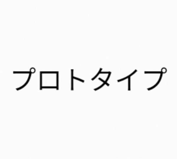 言葉
