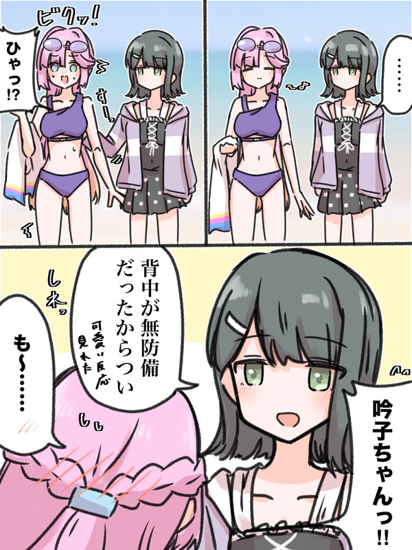Twitterまとめ