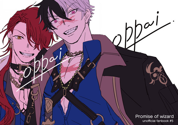 【通頒中】COMIC CITY VEGA 2024