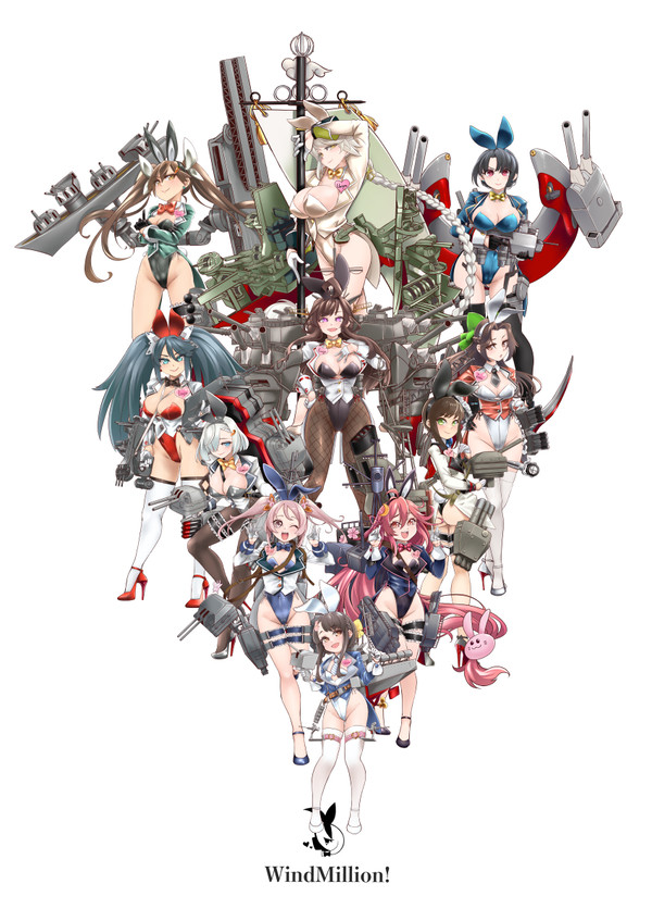 重装バニー艦娘