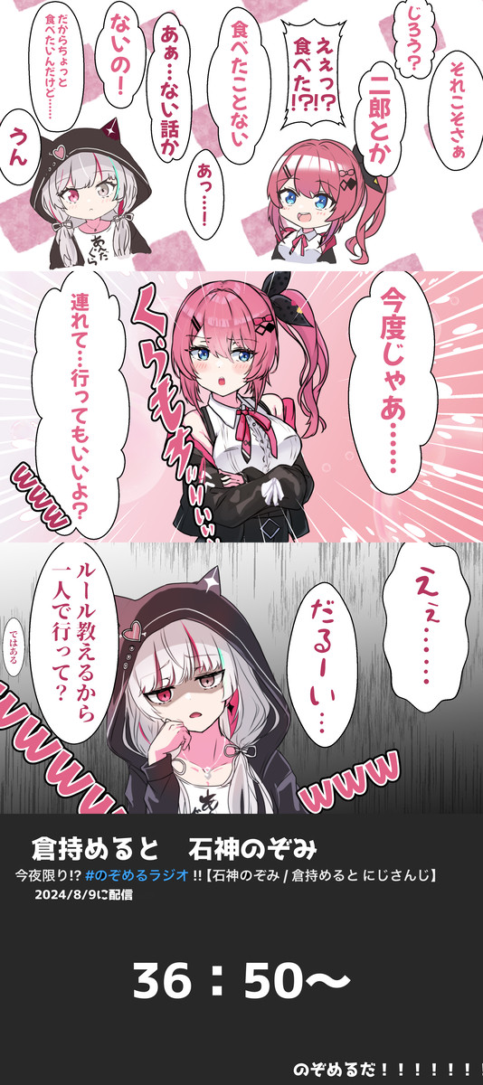「今度じゃあ……連れて…行ってもいよ？」