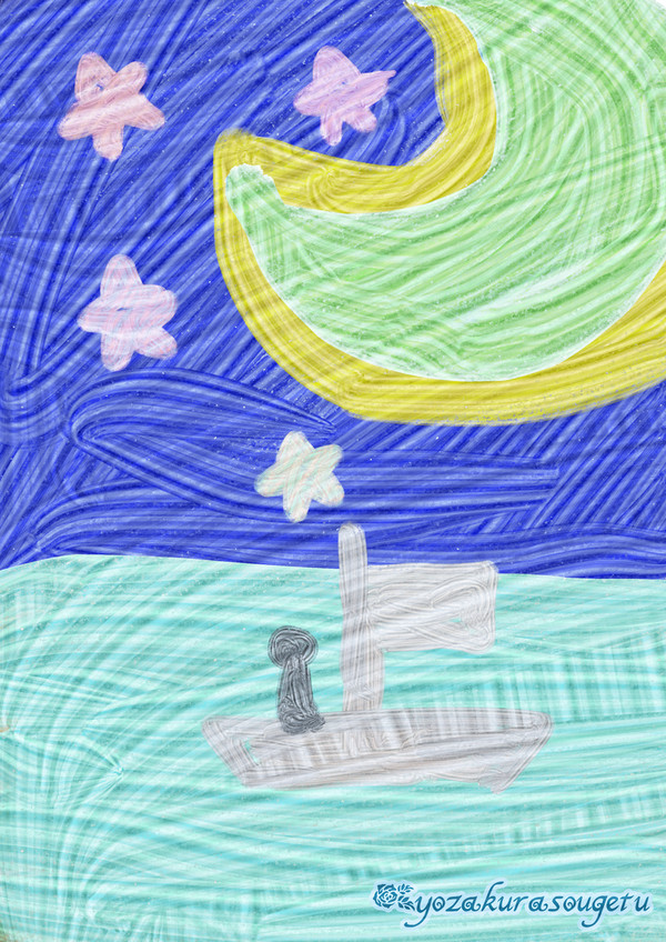 流れのままに