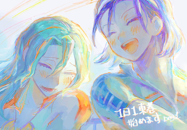 1日1東巻まとめ