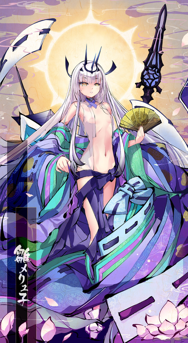 雛メリュ子