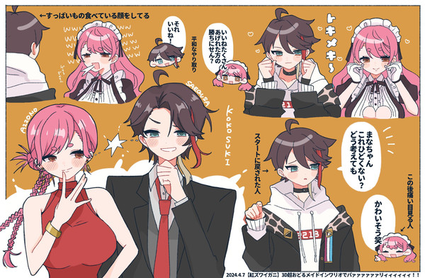 ⚠︎幼児化あり