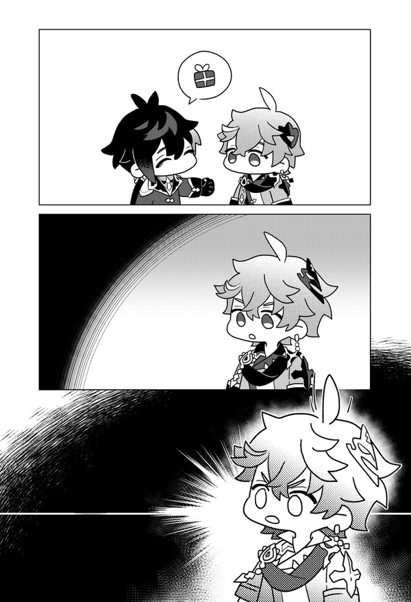 gift