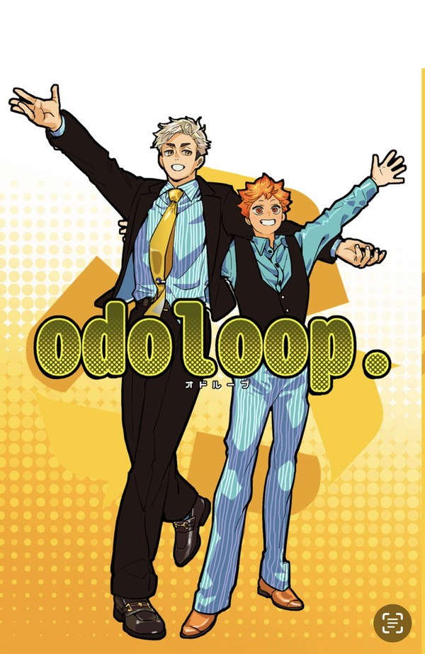 9/15〜通販【odoloop】サンプル
