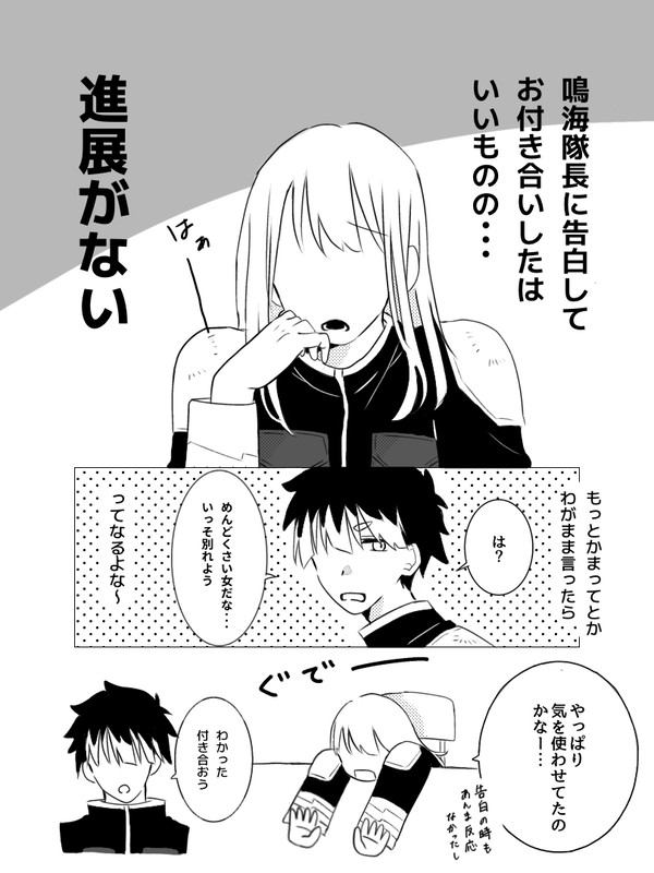 本音