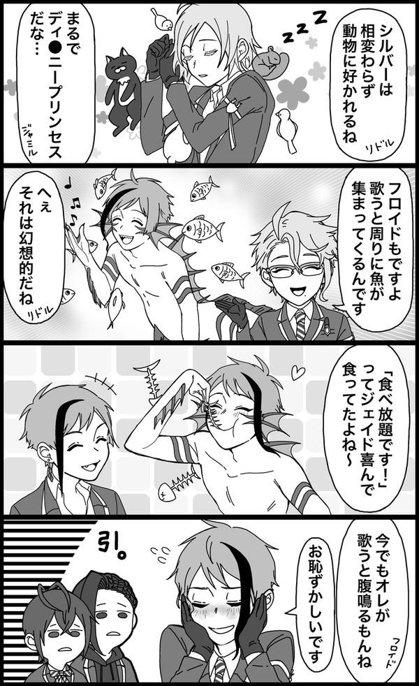 ツイステギャグ