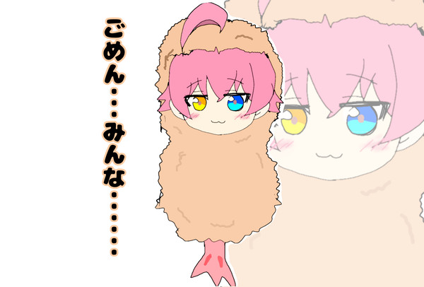 ホシノサクサク