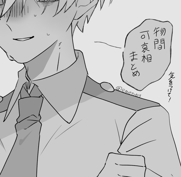 物虐まとめ