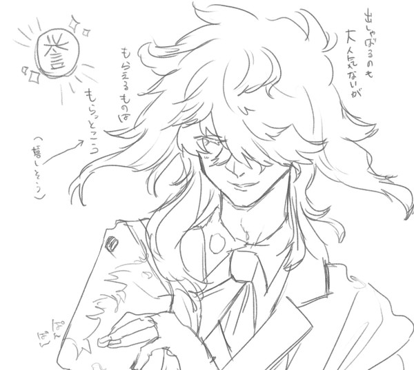 誉の則宗さん