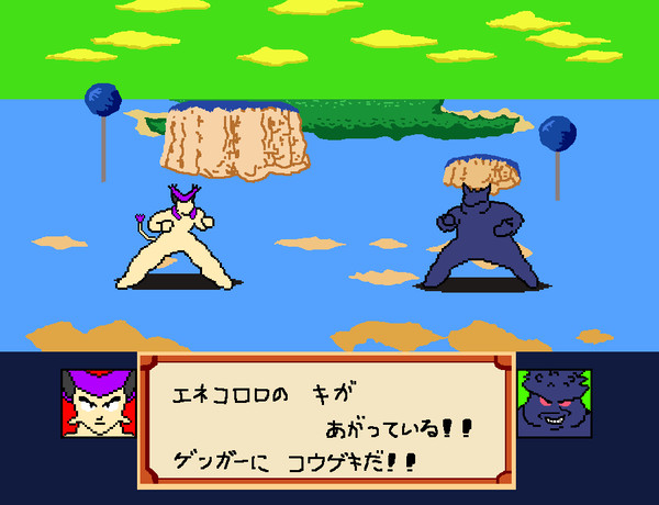 エネコロロ