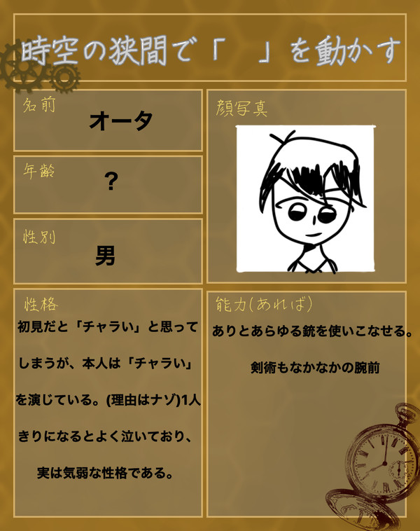参加しまーす