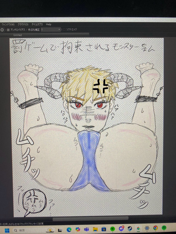 おまんもり(お守り)