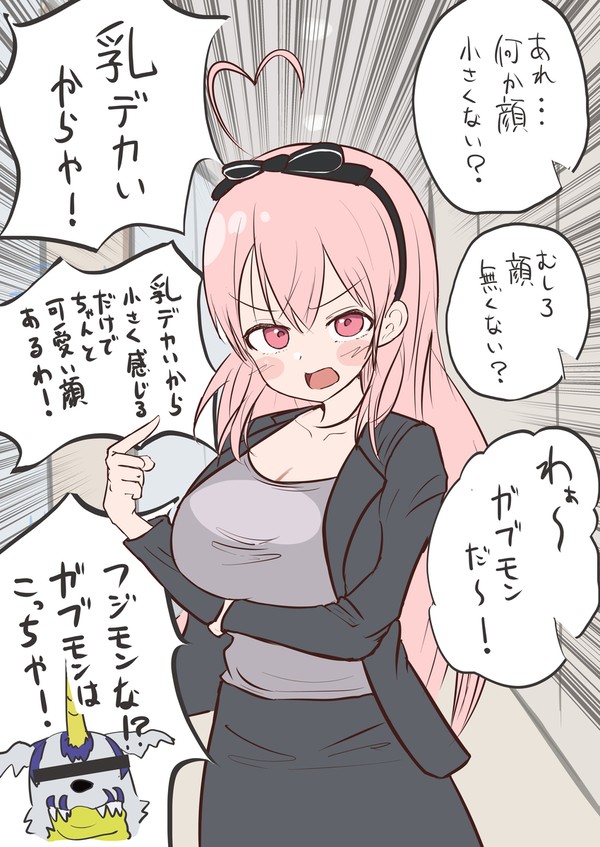 同僚からの雑なフリに完璧な対応を魅せるOL