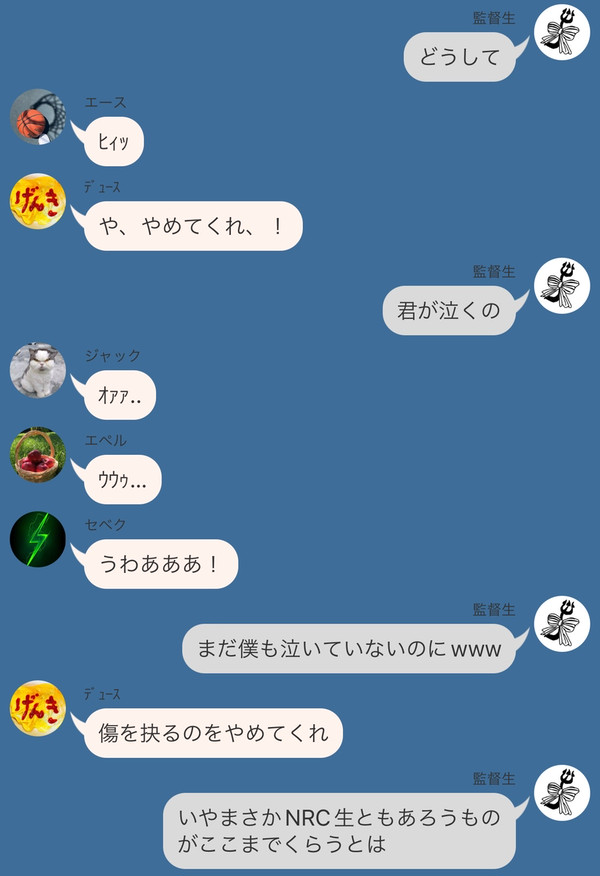 エース「みんな泣きすぎじゃねぇ？(震)」