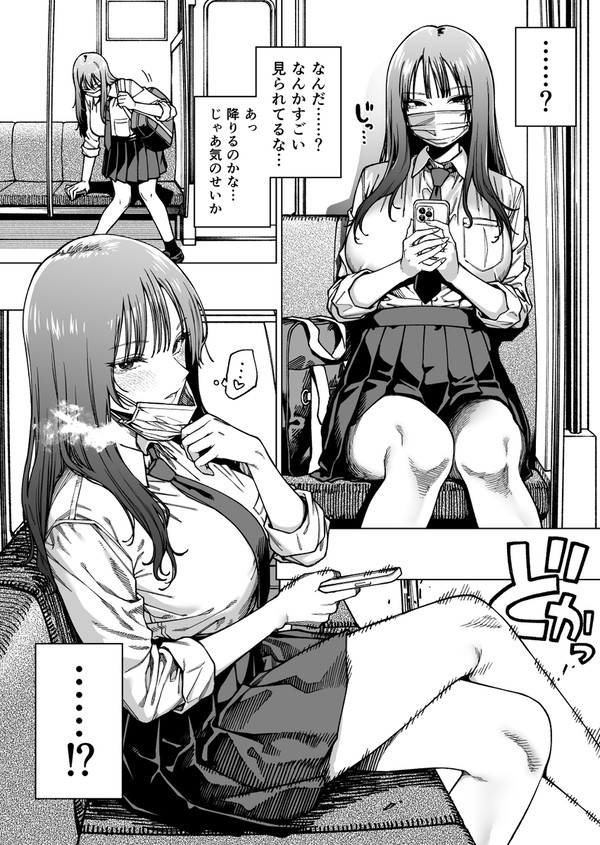 空いてる電車で正面の女の子が何故か隣に座りなおしてきたんですが…