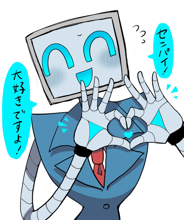 シイナちゃん詰め