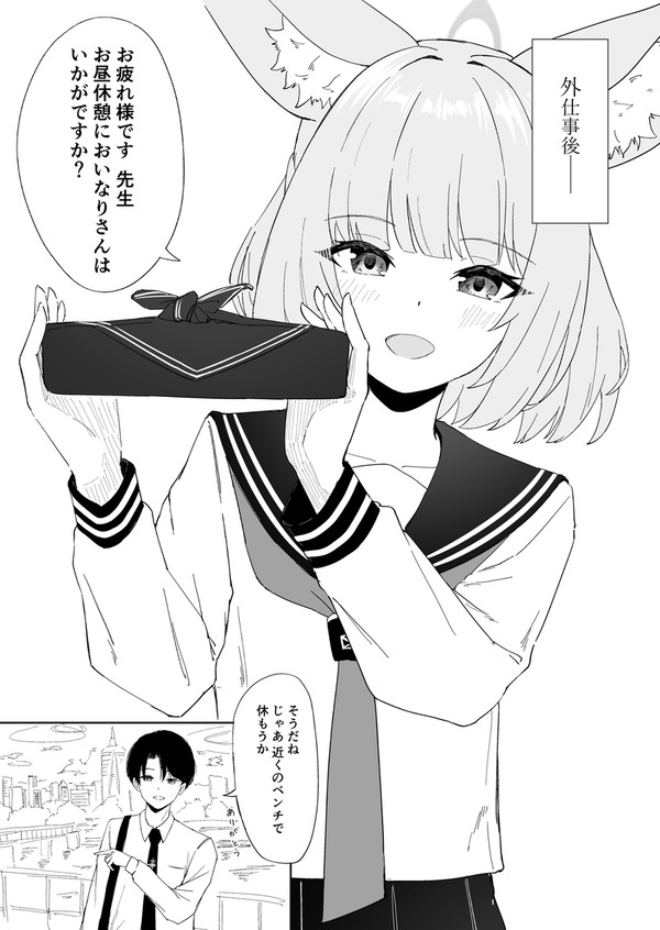 酢飯の酸味