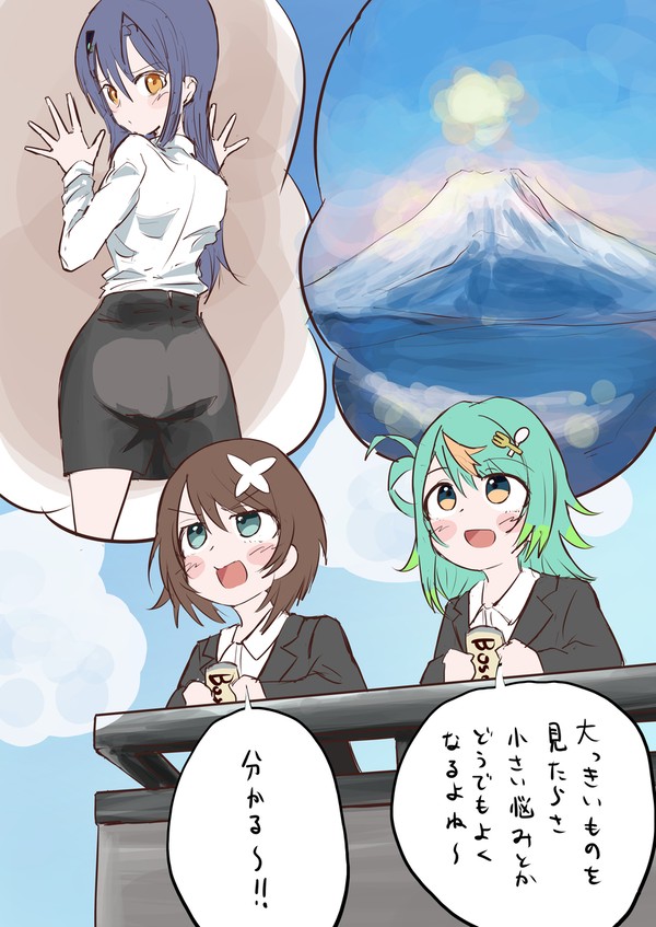 分かり合えてるようで、絶妙にすれ違ってるOLたち
