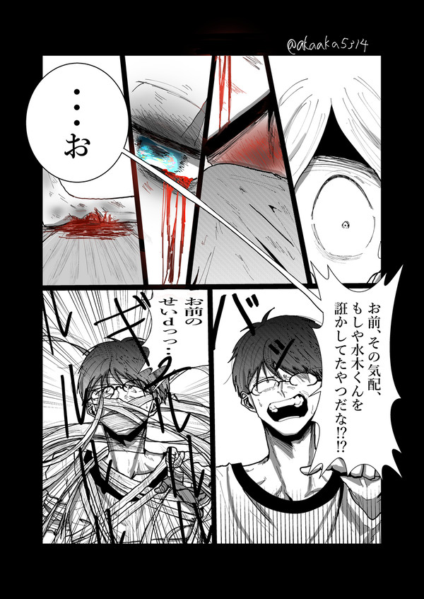 ⑤