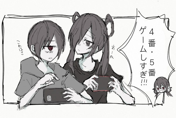 現パロ