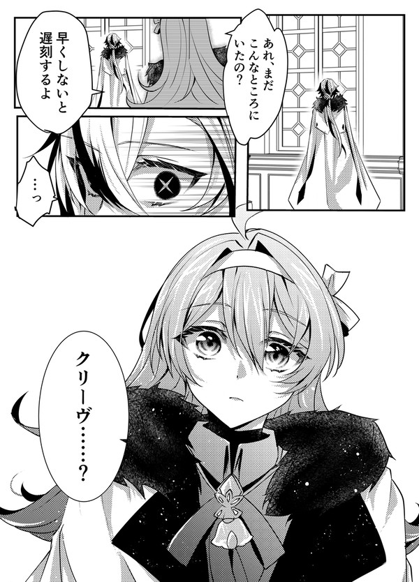 冷たい夜に虹のぬくもり