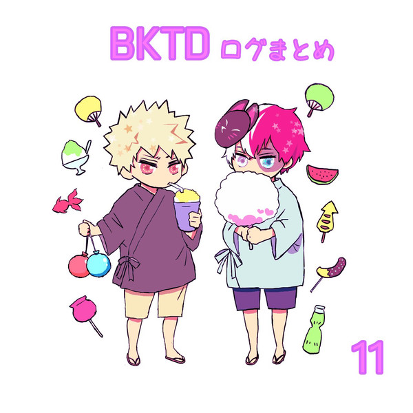 爆轟ログ[11]