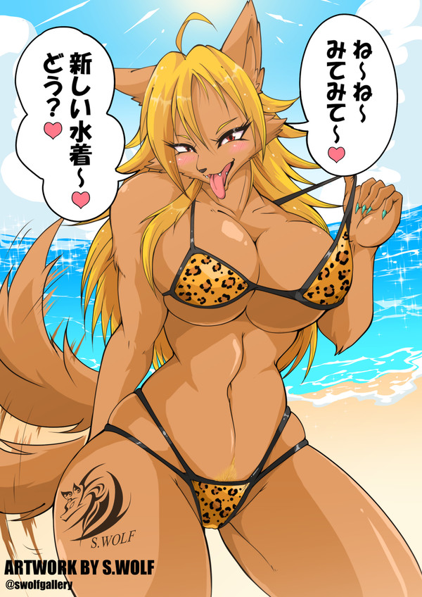 巴ちゃんの新しい水着👙💞