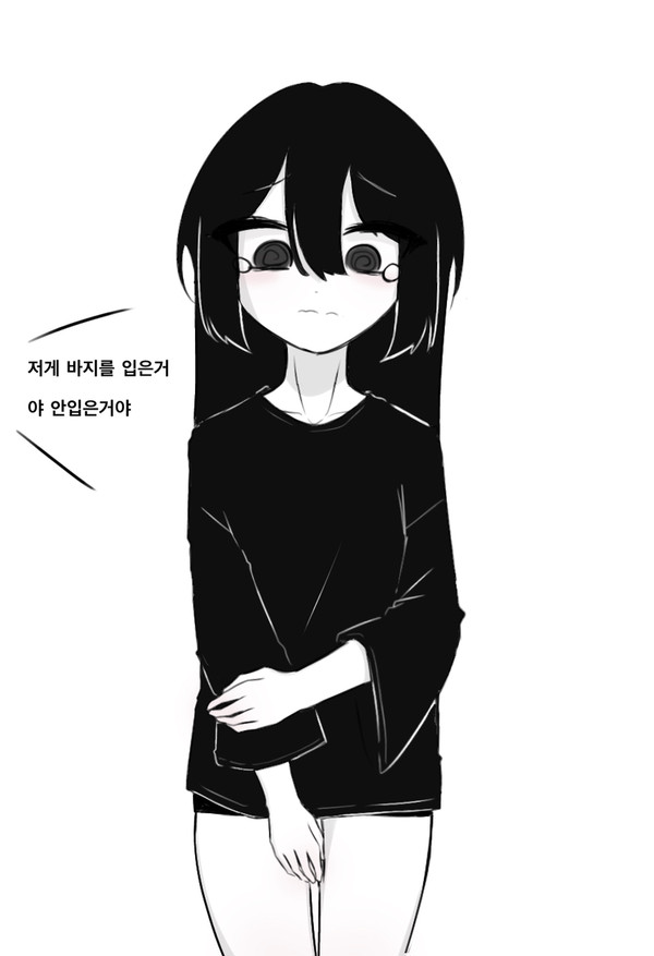 학ㄱㅋ 이제 긴바지 입어야지