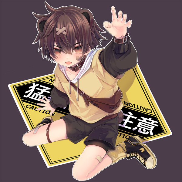 がおーー